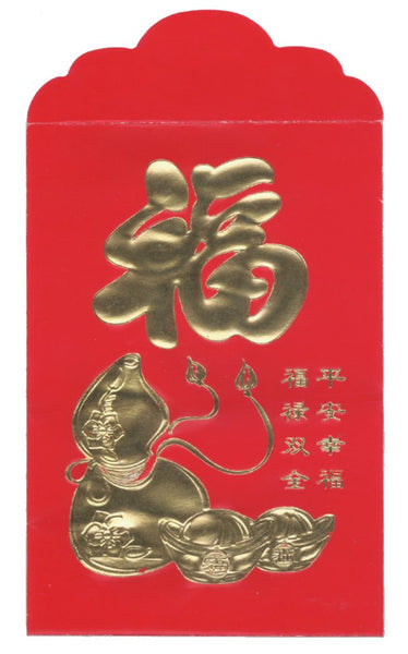 Lucky Red Envelope - Small - 114mm x 79mm