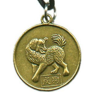 Chinese Zodiac Pendant - Dog