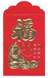 Lucky Red Envelope - Small - 114mm x 79mm