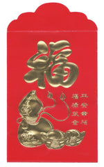 Lucky Red Envelope - Small - 114mm x 79mm