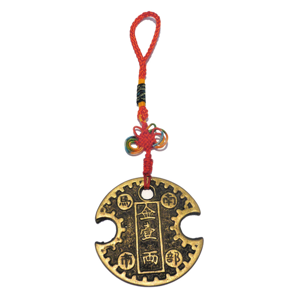 Nanbu Wealth Lock Coin Amulet For Speculative Luck