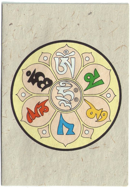 Om Mani Padme Hum in Lotus Gift Card and Envelope