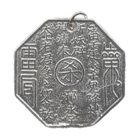 Yin Yang I Ching Amulet