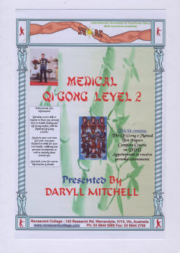 Medical Qi Gong Correspondence Course - Level 2