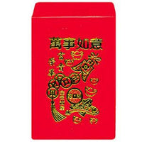 Lucky Red Envelopes Small Pack of 10