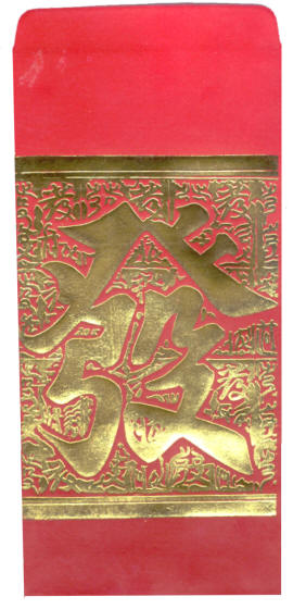 Lucky Red Envelope - Large - 176mm x 92mm
