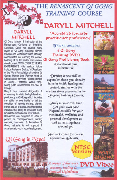 Qi Gong - The Complete Series on DVD (6 Discs) - NTSC Format