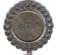 Quan Yin Tassel